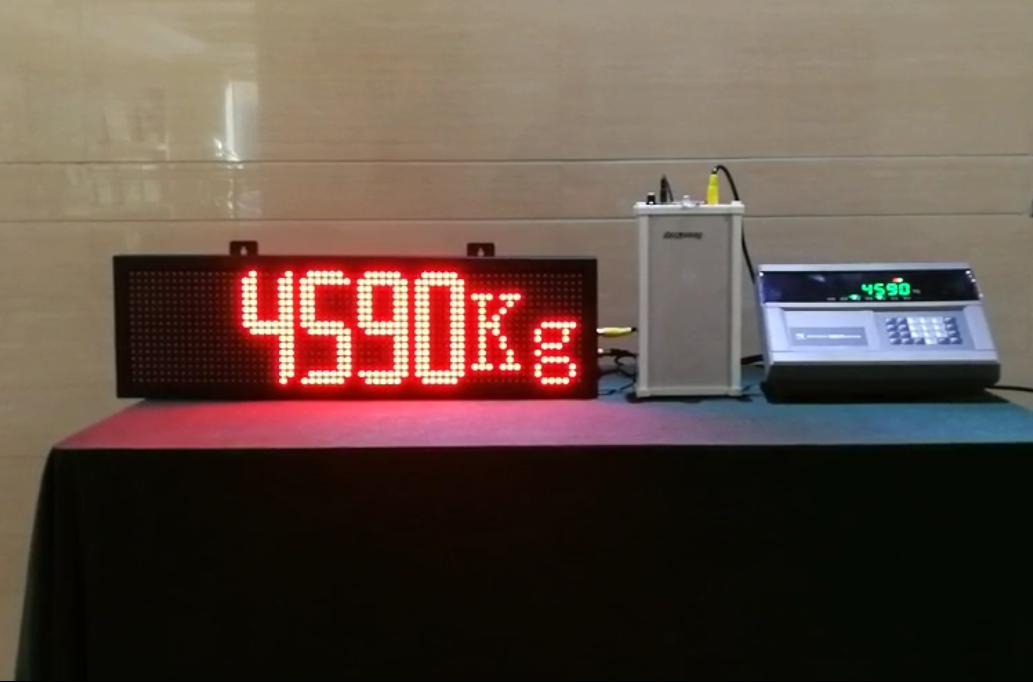 語(yǔ)音播報(bào)大屏幕